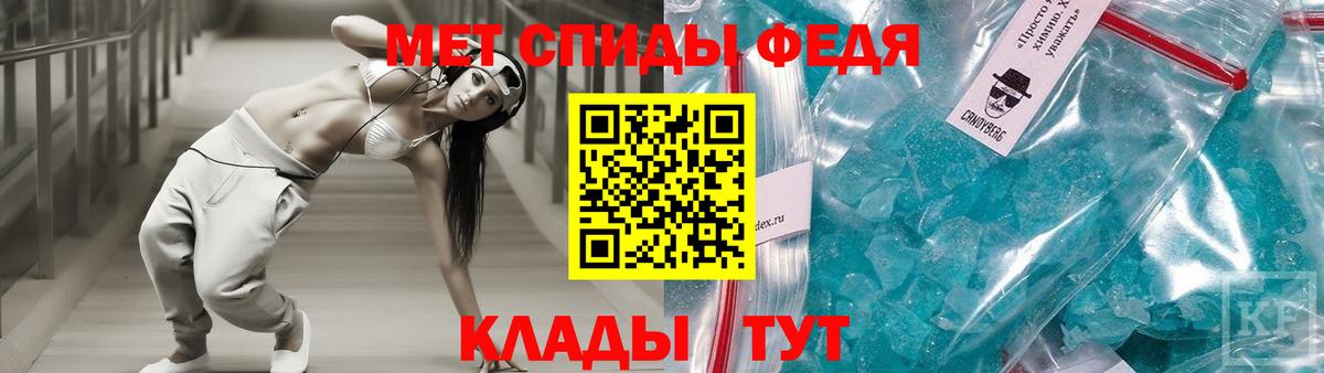 АМФ VHQ  Вход с VPN  Саратов 