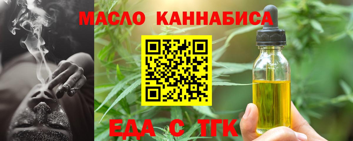 Саратов  Canna-Cookies конопля  Вход с VPN 