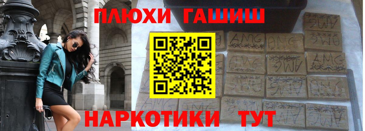 ГАШ Изолятор Саратов