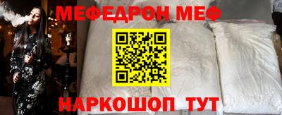герыч Новодвинск