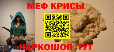 шишки Новокубанск