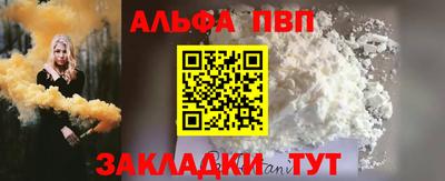 шишки Новокубанск