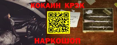 шишки Новокубанск