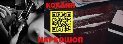 шишки Новокубанск