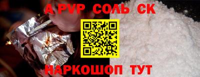 герыч Новодвинск