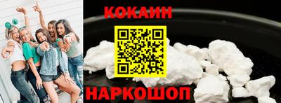 ECSTASY Новозыбков