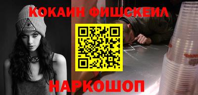 ECSTASY Новозыбков