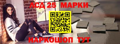 шишки Новокубанск