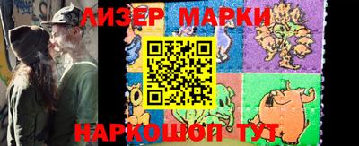 герыч Новодвинск