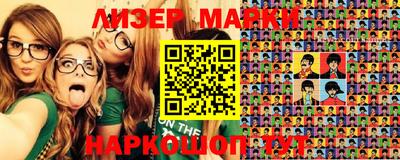 герыч Новодвинск
