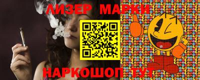 шишки Новокубанск