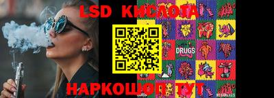 шишки Новокубанск