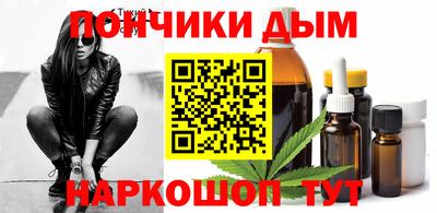 шишки Новокубанск