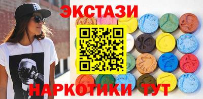 ECSTASY Новозыбков