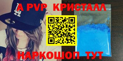 герыч Новодвинск