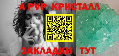 шишки Новокубанск