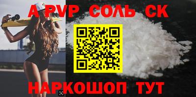 герыч Новодвинск