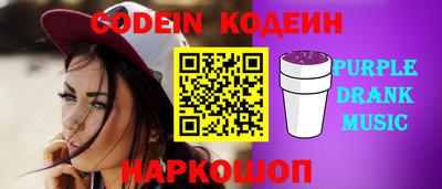 шишки Новокубанск