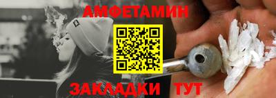 шишки Новокубанск