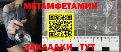 ECSTASY Новозыбков