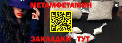 шишки Новокубанск