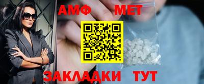 герыч Новодвинск