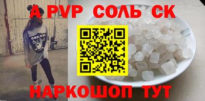 герыч Новодвинск
