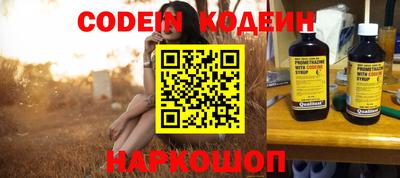 шишки Новокубанск