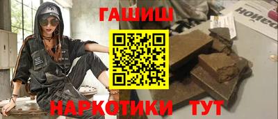 шишки Новокубанск