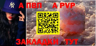 герыч Новодвинск