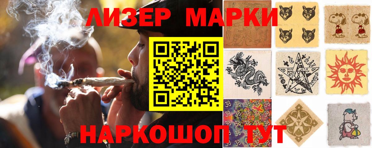Саратов  Лсд 25 экстази ecstasy  Вход с VPN  LSD-25 экстази  Лсд 25 экстази кислота 