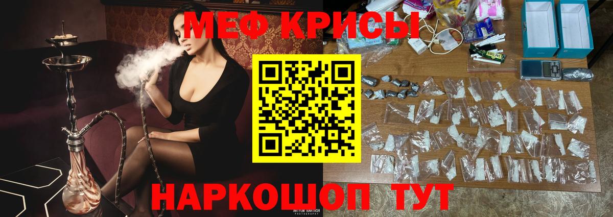 МЕФ мука Саратов