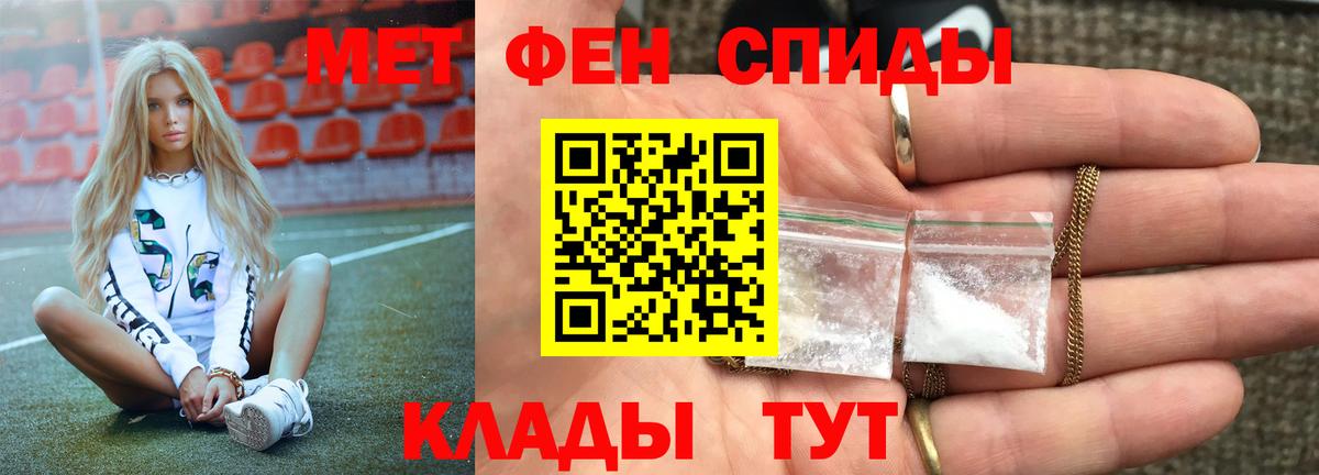 Alpha-PVP Саратов