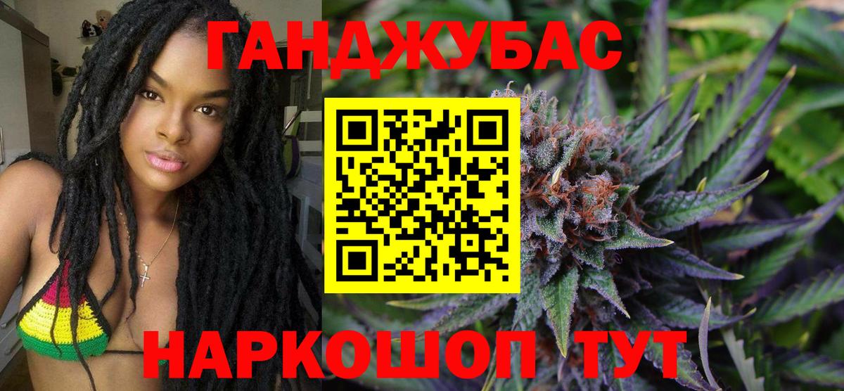 Канабис план  Бошки Шишки AK-47  Конопля THC 21%  Саратов  Вход с VPN 