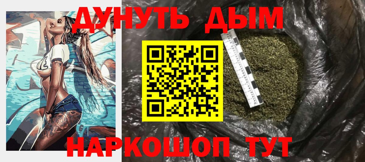 Бошки марихуана сатива Саратов